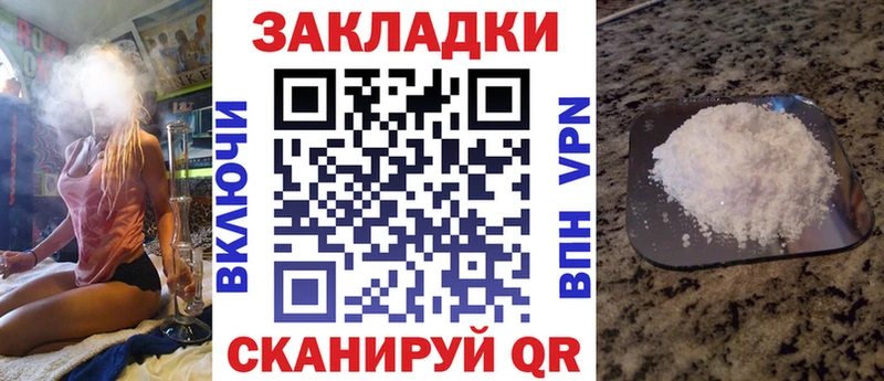 Где купить наркоту Псков МАРИХУАНА  Галлюциногенные грибы  АМФЕТАМИН  Гашиш  КОКАИН 