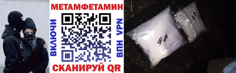 Амфетамин 98%  купить наркотики цена  Псков 