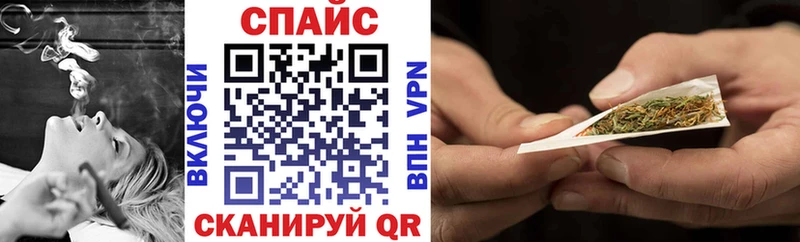omg ссылки  Псков  Бутират Butirat 