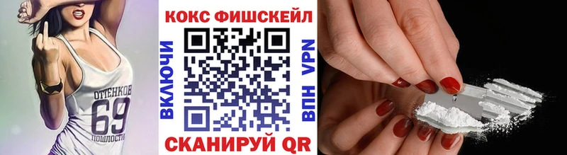 КОКАИН Перу  Псков 