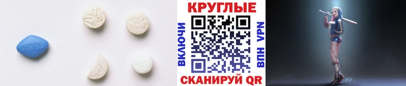 Экстази 300 mg  где найти   Псков 