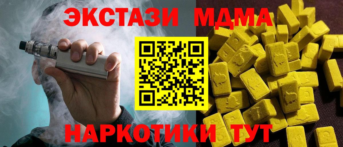 APVP Псков