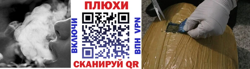 где купить   ОМГ ОМГ вход  ГАШ гашик  Псков 
