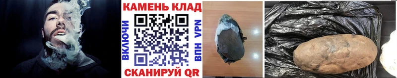 ГАШИШ hashish Псков