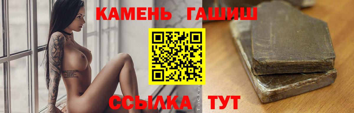 ГАШ гарик Псков