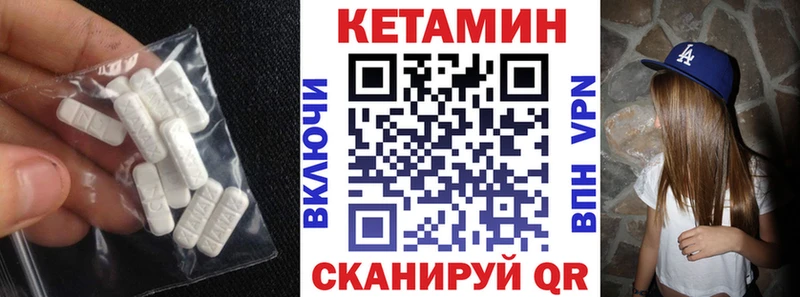 КЕТАМИН ketamine  где продают   blacksprut   Псков 