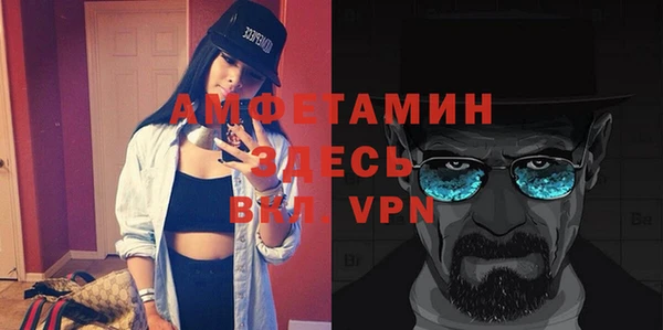 мефедрон мука Моршанск