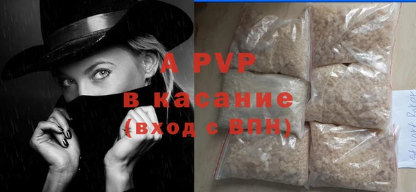 apvp Ладушкин