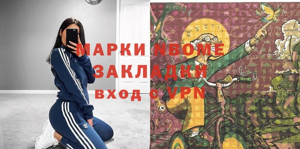 MDMA Кукмор