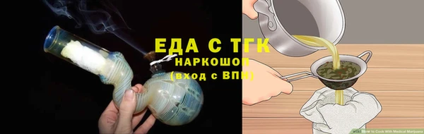 таблы Лабытнанги