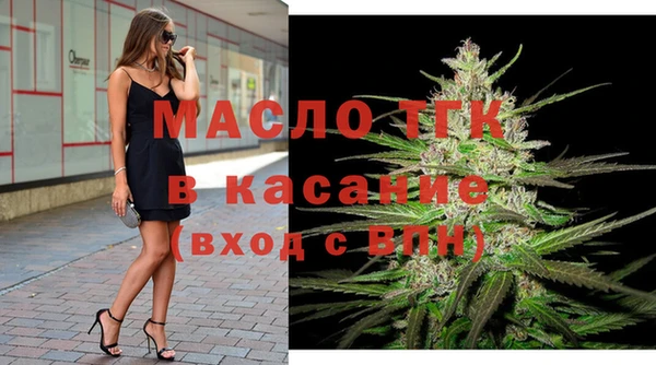 бутик Куйбышев