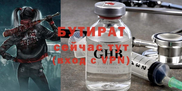 таблы Лабытнанги