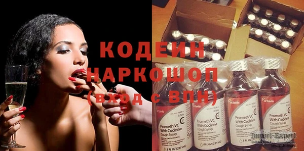 таблы Лабытнанги
