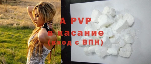 apvp Ладушкин