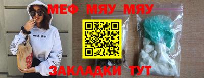 метамфетамин Донецк