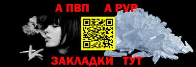 метамфетамин Донецк