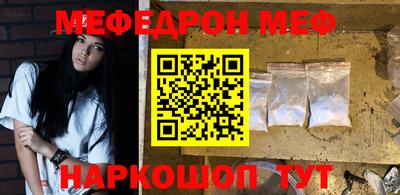 MESCALINE Дубна