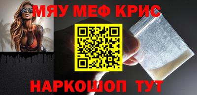 MESCALINE Дубна