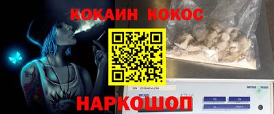 марки lsd Донской