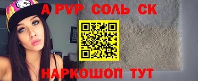 метамфетамин Донецк