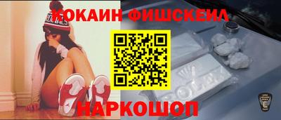 метамфетамин Донецк