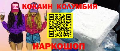 марки lsd Донской