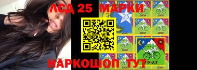 марки lsd Донской