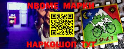 марки lsd Донской