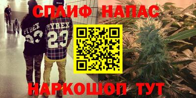 метамфетамин Донецк
