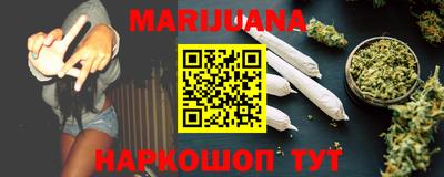 метамфетамин Донецк
