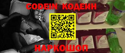 метамфетамин Донецк