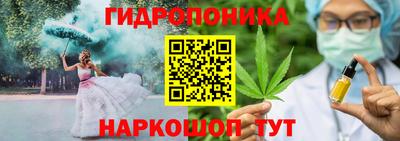 метамфетамин Донецк