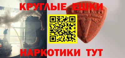 MESCALINE Дубна