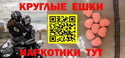 метамфетамин Донецк