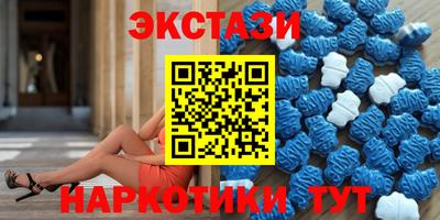 MESCALINE Дубна