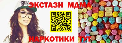 марки lsd Донской