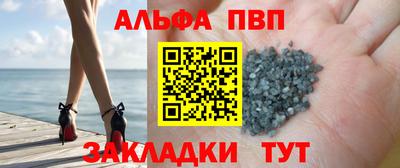 метамфетамин Донецк