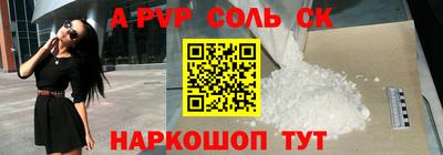метамфетамин Донецк