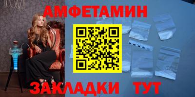 метамфетамин Донецк