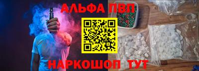 метамфетамин Донецк