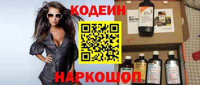метамфетамин Донецк