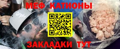 метамфетамин Донецк