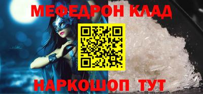 метамфетамин Донецк