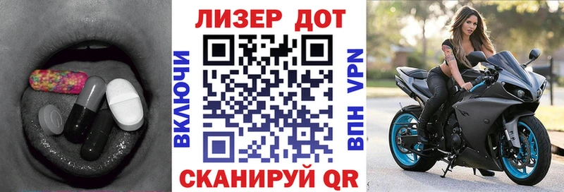 LSD-25 экстази кислота  даркнет сайт  Псков 