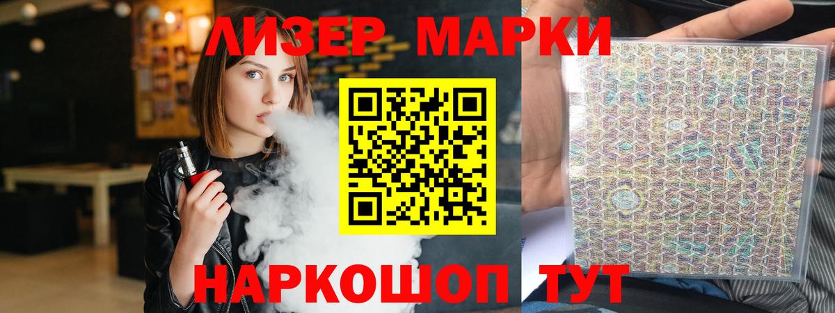 ЛСД экстази кислота  ЛСД экстази кислота  Псков  Вход с VPN 
