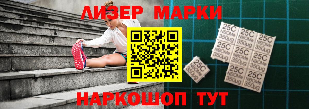 ЛСД экстази кислота Псков