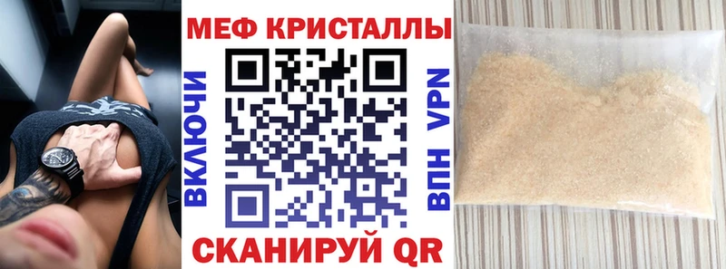 купить  сайты  Псков  МЯУ-МЯУ 4 MMC 