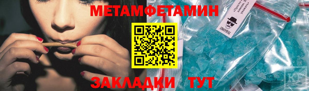 Псков  Первитин витя  Вход с VPN  Первитин витя 