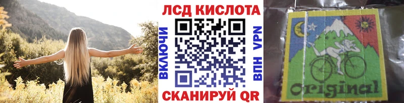 MEGA ссылка  Псков  Марки N-bome 1,8мг 